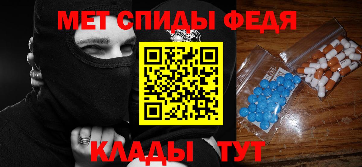 Можайск  Амфетамин Розовый  ОМГ ОМГ ONION  АМФ  Вход с VPN  АМФЕТАМИН 