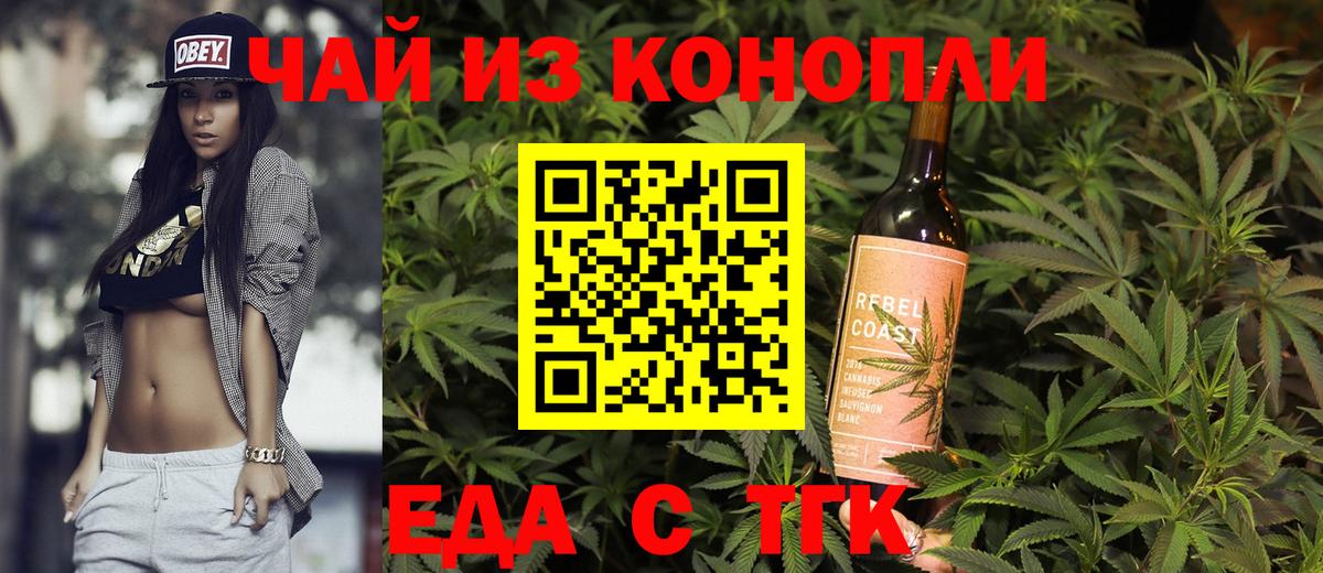 Можайск  Canna-Cookies марихуана  Вход с VPN 