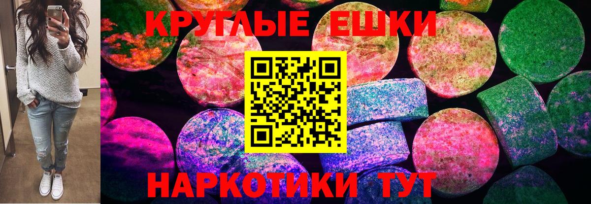 Ecstasy TESLA  Ecstasy VHQ  Можайск  Вход с VPN 