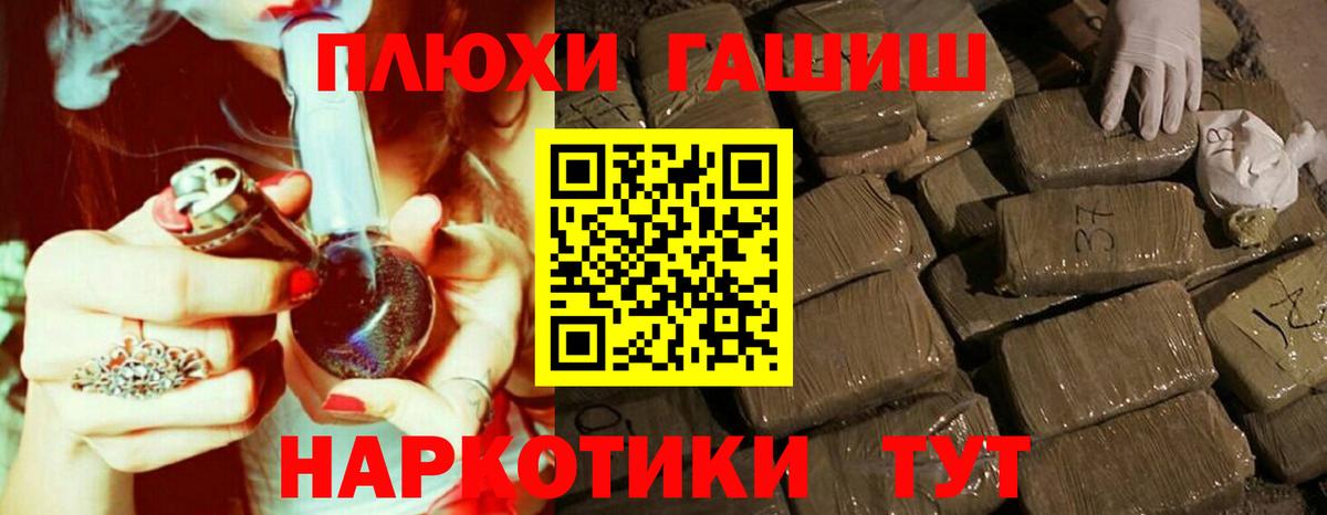 ГАШ Изолятор Можайск