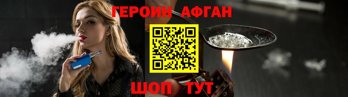 Канабис  Можайск  Гашиш  Где купить наркотики?  Меф МЯУ МЯУ кристаллы  Вход с VPN  Альфа ПВП СК  