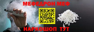 альфа пвп Волжский