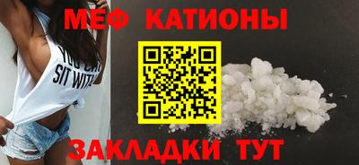 мефедрон VHQ Волжск