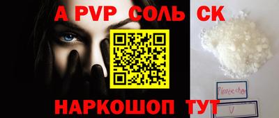 мдпв Волгодонск
