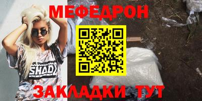 альфа пвп Волжский