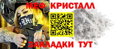 альфа пвп Волжский