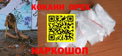 мефедрон VHQ Волжск
