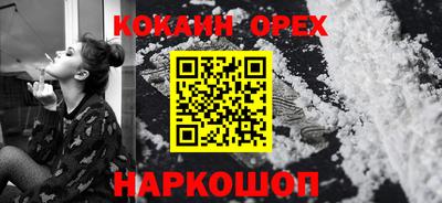 мефедрон VHQ Волжск