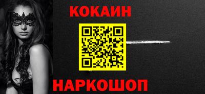 мефедрон VHQ Волжск