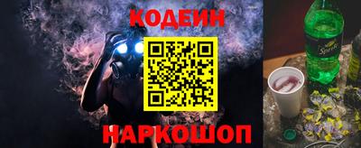 альфа пвп Волжский