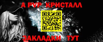 мефедрон VHQ Волжск