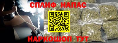 альфа пвп Волжский