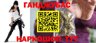 альфа пвп Волжский