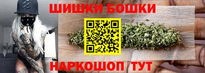 мефедрон мука Славгород