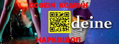 мефедрон VHQ Волжск