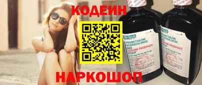 мефедрон VHQ Волжск
