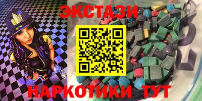 ПСИЛОЦИБИНОВЫЕ ГРИБЫ Славянск-на-Кубани