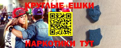 мефедрон VHQ Волжск