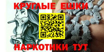 альфа пвп Волжский