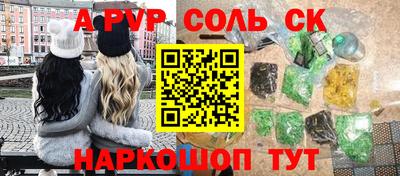 МДМА Сланцы