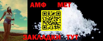 мефедрон VHQ Волжск