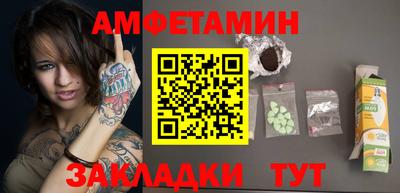 мефедрон VHQ Волжск