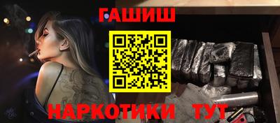 мефедрон VHQ Волжск