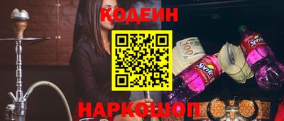 мефедрон VHQ Волжск