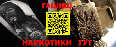 альфа пвп Волжский