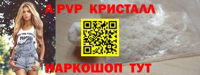 мефедрон VHQ Волжск