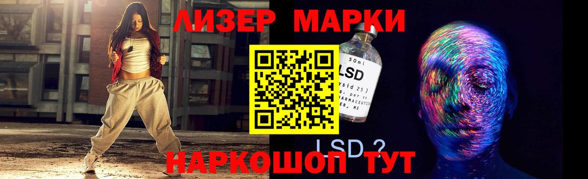 Лсд 25 экстази кислота Можайск