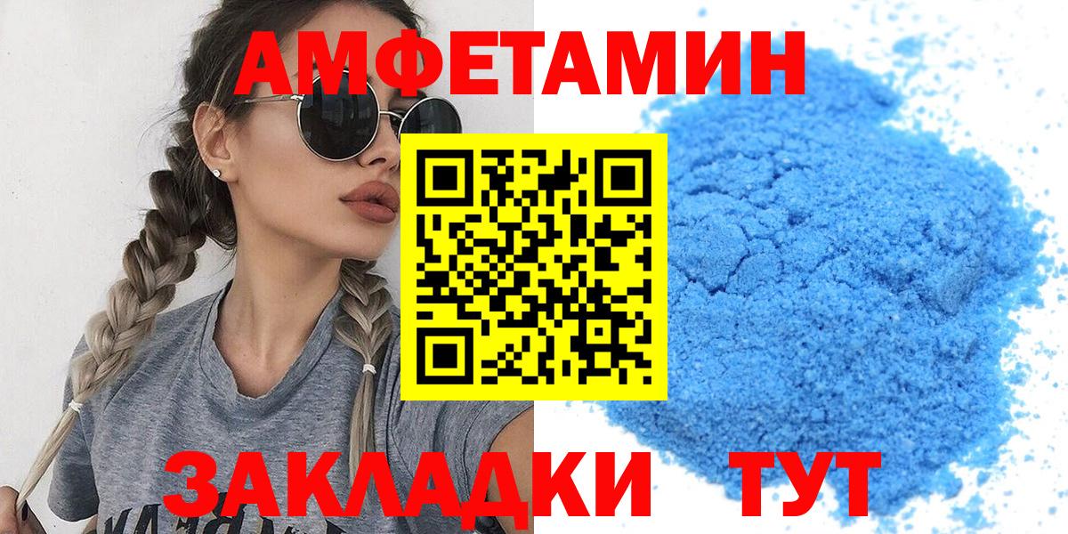 Первитин кристалл Можайск