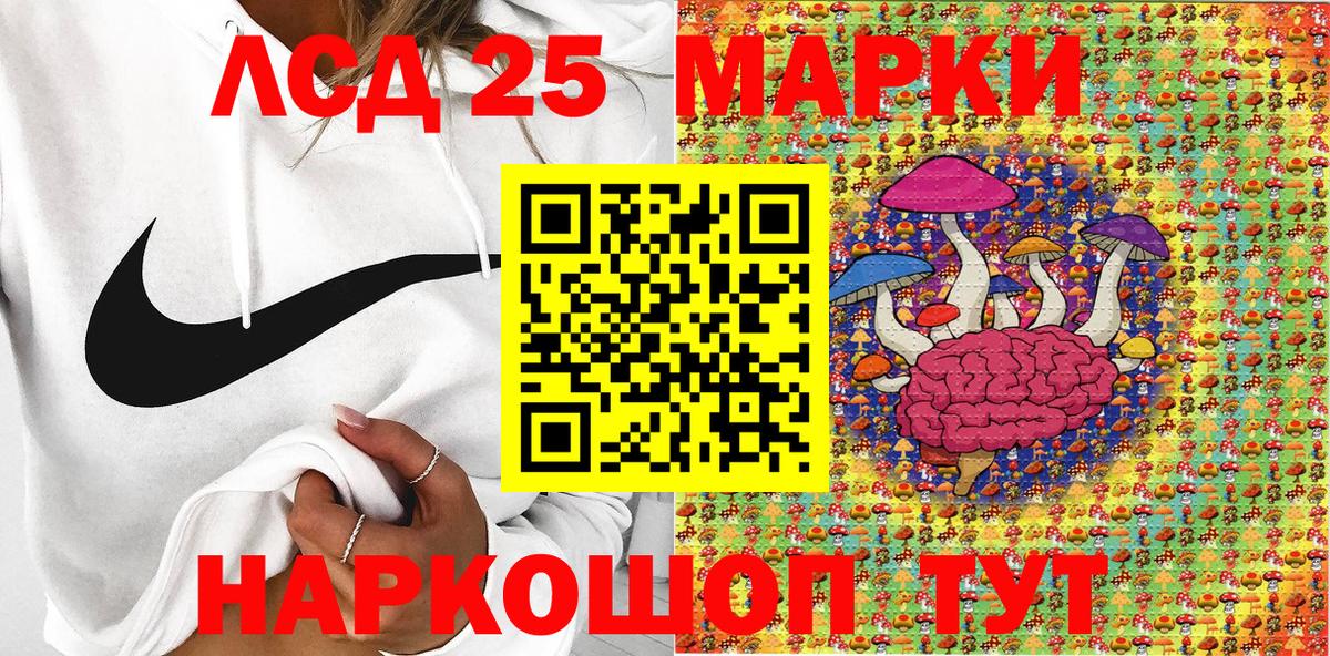 Наркотические марки 1500мкг  Вход с VPN  Можайск  Наркотические марки 1500мкг 