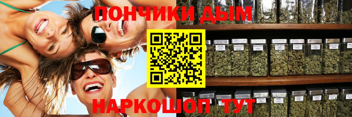 ГАШИШ Можайск